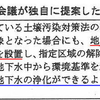  ミニ重機の件…追加説明(コメント返信）