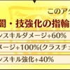 い・つ・で・もゼンゼン全力全開で楽しみたい