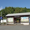 豊肥本線:菅尾駅 (すがお)