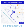 blockcrit47スフィダーレクリットに出てきたよ