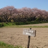 転院してわかった「主治医との相性」の大切さ