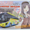 アオシマ  フジミ 1/32  観光　バスシリーズ他  大量入荷致しました！引き続き買取もお待ちしております。