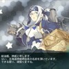  艦隊これくしょんプレイ日記895