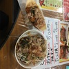 大阪美味い&東京怖い