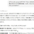 ChatGPTの新機能「GPT-4o with Canvas」の概要を調査！