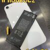 iPhoneSE2バッテリー交換に福津市よりお越し下さいました！
