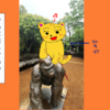 オトナの遠足～上野動物園と脱出ゲーム