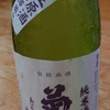 菊泉　純米酒