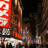2016年末一人旅　第二週(67)新宿の街を彩るイルミネーション