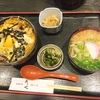 【本日のランチ】