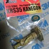KRS35 カネゴン
