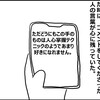 上っ面なテクニックとそうじゃないものの違い