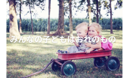 記事を見る