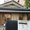 【京都みやげ】念願のtubara cafeで生つばらをテイクアウト！