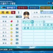 パワプロ カテゴリーの記事一覧 29ページ目 パワプロ村