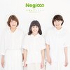 Negiccoのあの曲はびっくりするぐらいのChicagoのパクリなんだけど、なぜか皆さんスルー。