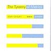 【書評】ノー残業デーは、こっそり残業する日です！『 測りすぎ――なぜパフォーマンス評価は失敗するのか?』