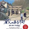 06月23日、田中壮太郎(2024)