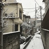 逆風