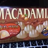 ［ま］こく旨アーモンドプラリネが美味しくて元気が出ます／明治「マカダミア香ばしプラリネ」 @kun_maa
