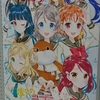 僕らのラブライブ！サンシャインin沼津２