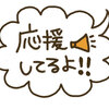 一年間浪人するか？それとも併願校に進学するべきか？