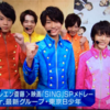 Mステの東京B少年がなぜ最高だったのか