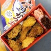 佐渡産・ぶりかつ弁（980円/新潟県/B-7）