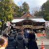 「天下一品」今年もこちらからスタート、こちらのお店のお正月限定！福袋が貰えます