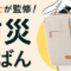 今一番欲しい家電！LGのスタイラー‼️