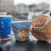 ＧＷ第１部１日目 無事到着 🚗³₃