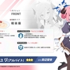 意外と痒い所に手が届きそうに見えるが器用貧乏なタンク：アルバイトジュリ（簡易レビュー）