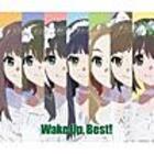 Wake Up Girls の田中秀和曲を紹介していくだけ いろいろ語らせてください