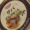 サバ缶旨い( ﾟДﾟ)お話