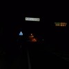 BRM919名古屋600kmのこと-3