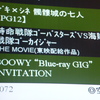 BOOWY の　これに　いってきました！