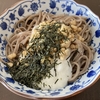 痔瘻の手術をした話(手術後外来一回目)