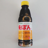 ミツカンの味ぽんがプラ容器に