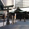 虎ノ門：金刀比羅宮