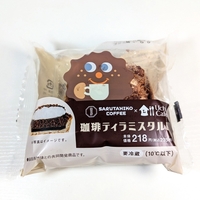 【ローソン】2024年の猿田彦珈琲とのコラボスイーツ、チーズクリームをのせた「珈琲ティラミスタルト」を実食