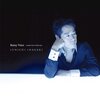 稲垣潤一 Rainy Voice：25周年ベストは、雨の日に聴きたい大人のためのプレイリスト