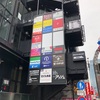 LIPPSで髪切ってみました