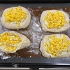 夜のウォーキングで発見したもの＆生とうもろこしとチーズのクッペ