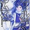 酷評注意 ゴールデンカムイtvアニメ1期 2期の評価と感想 星を匿す雲