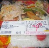  「デリカ魚鉄」(JA マーケット)の「チキンカツ弁当(小)」 ３５０−５０円