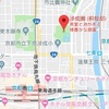 渉成園の夜間一般公開2018。庭園がライトアップ。