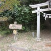 徳島・峯神社と龍宮総宮社