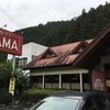 飯能の山間にひっそりと佇む「レストランHAMA」に行って来ました