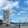 九州一周旅行+おまけ（日本三大名城巡り）付き《４日目》