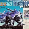 今プラモデルの1/24 R24-4 メガトプロス (トリケラトプス型) 「ZOIDS-ゾイド-」にいい感じでとんでもないことが起こっている？